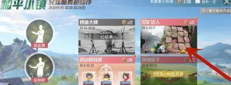 和平精英玩法