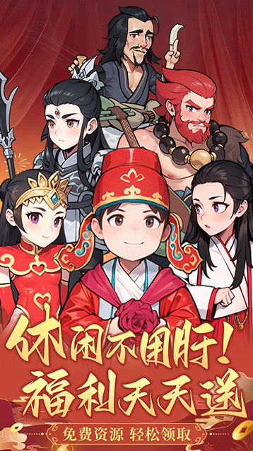 眾神之役角色