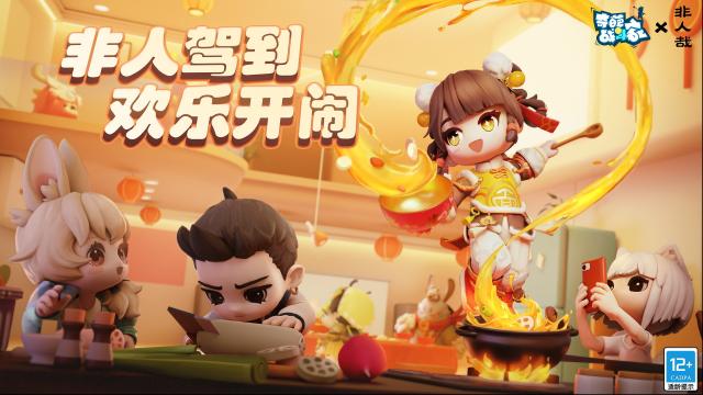 奇葩戰(zhàn)斗家奇葩
