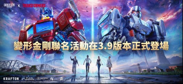 和平精英國際服地圖