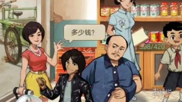 時光雜貨店人才