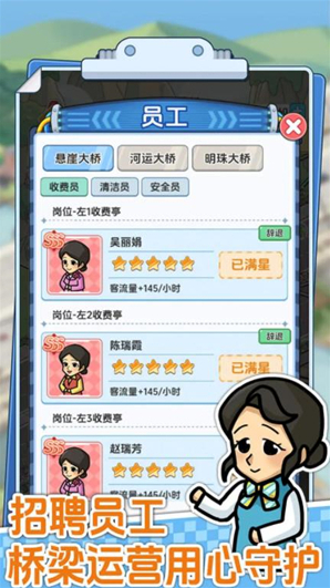 橋梁大亨橋梁