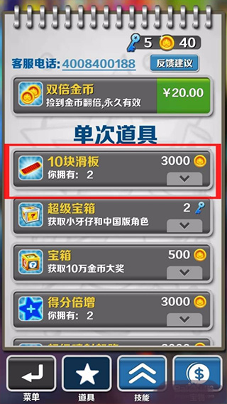 紅警之家