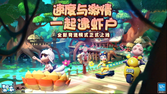 奇葩戰(zhàn)斗家家們