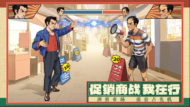 時光雜貨店載具