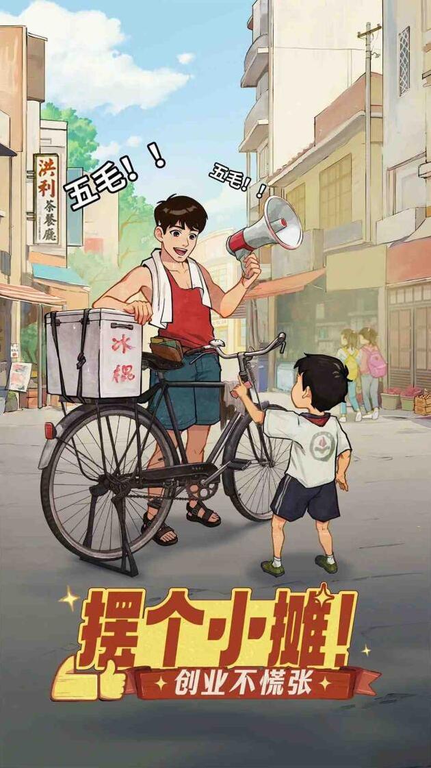 時光雜貨店有哪些玩法和兌換碼？