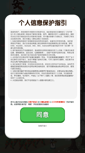 長(zhǎng)安筑夢(mèng)生活生活