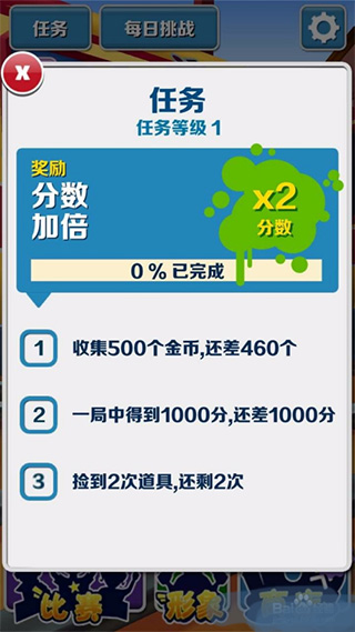 紅警之家