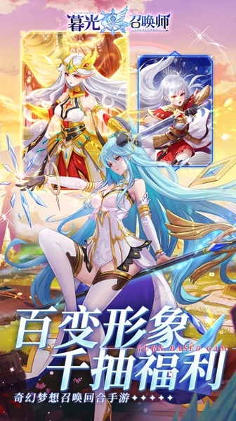 暮光召喚師玩家