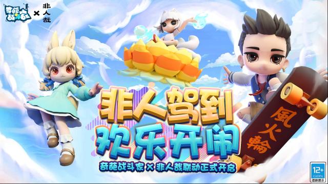 奇葩戰(zhàn)斗家星奈