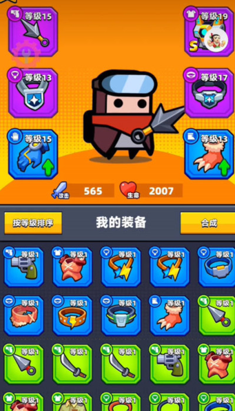 彈殼特攻隊苦無
