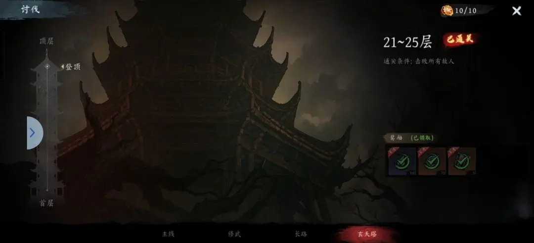虚无之印兑换码合集 虚无之印兑换码大全