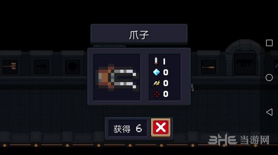 元氣騎士爪子
