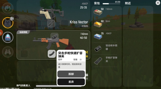 香腸派對地圖