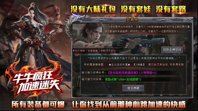 牛牛疯狂加速迷失迷失游戏