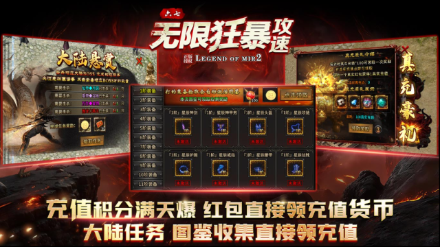 六七無限狂暴攻速攻速