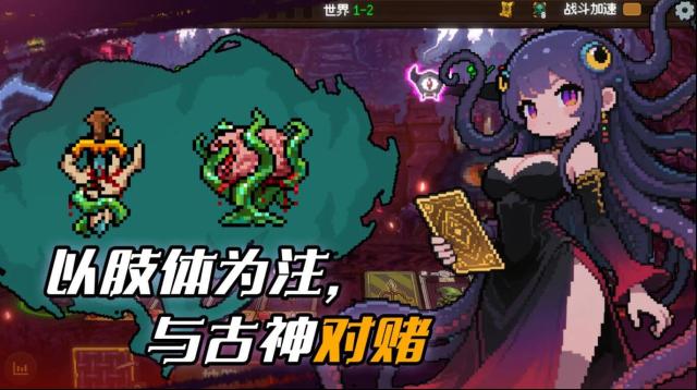 神之一手卡牌