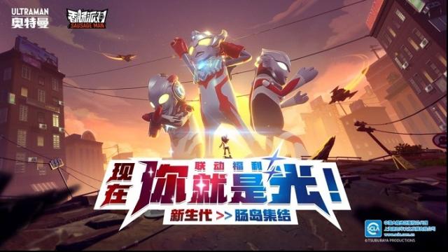 香腸派對集結