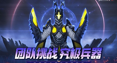 奧特曼傳奇英雄2屬性