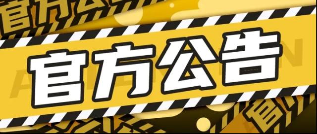 節(jié)奏大師測試
