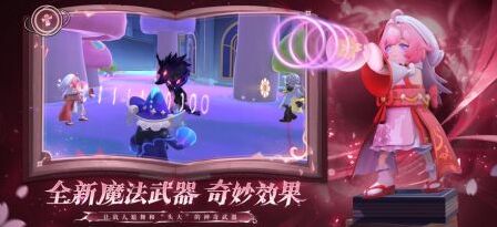 香腸派對玩家