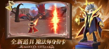 香腸派對游戲