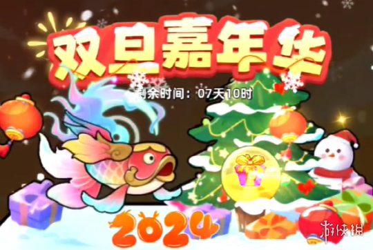 三國吧兄弟嘉年華