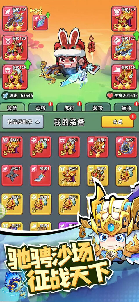 三國吧兄弟優(yōu)化