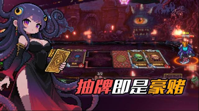 神之一手体验