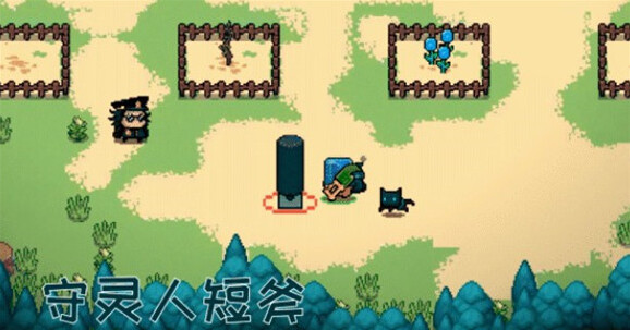 元氣騎士守靈人