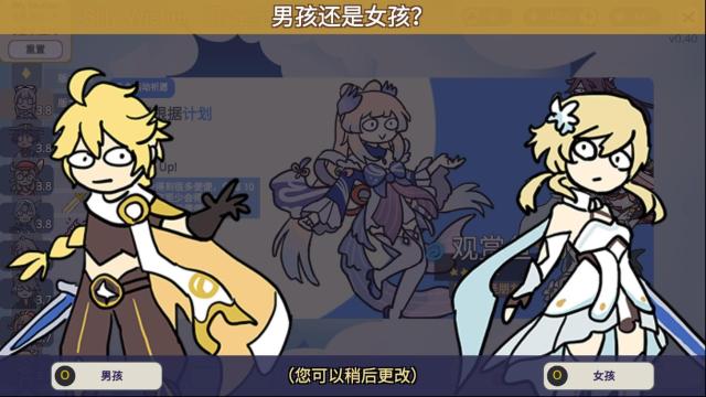 Silly Wisher角色