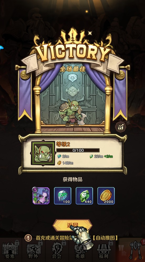 遠(yuǎn)征傳說