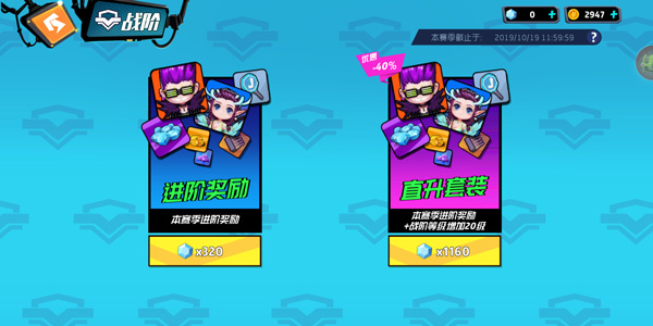 奇葩戰(zhàn)斗家無(wú)限鉆石版下載地址