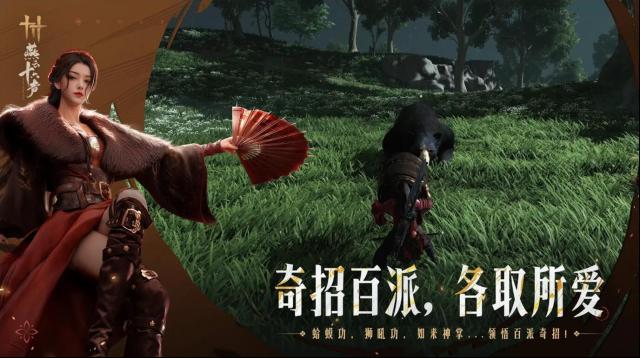 燕云十六声燕云