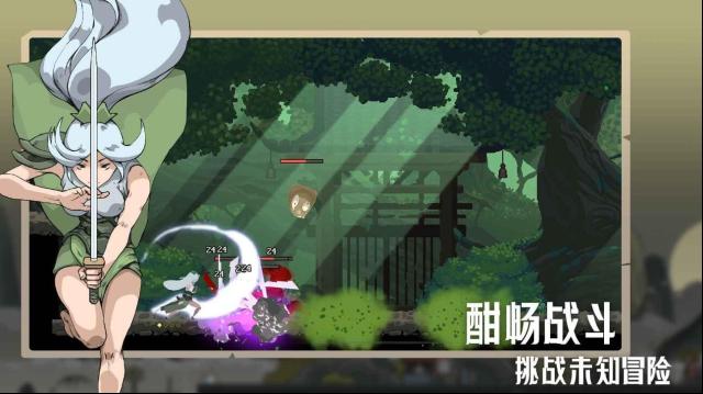 江湖黃老六隱界