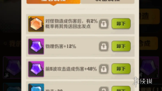 向僵尸開炮開炮
