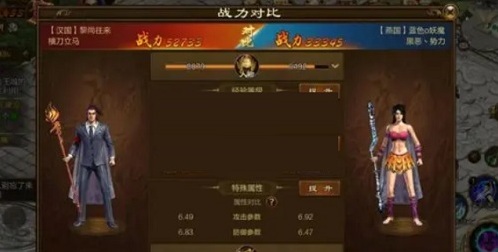 原始征途黃色