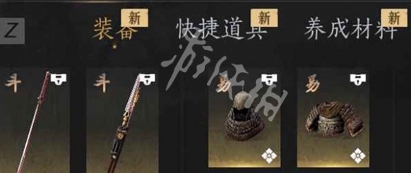 燕云十六声燕云