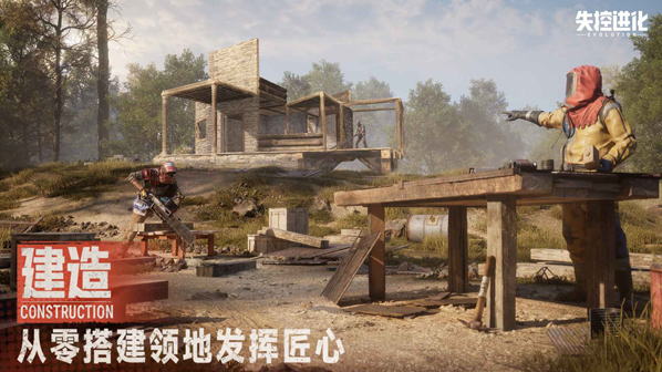 失控進(jìn)化藍(lán)卡
