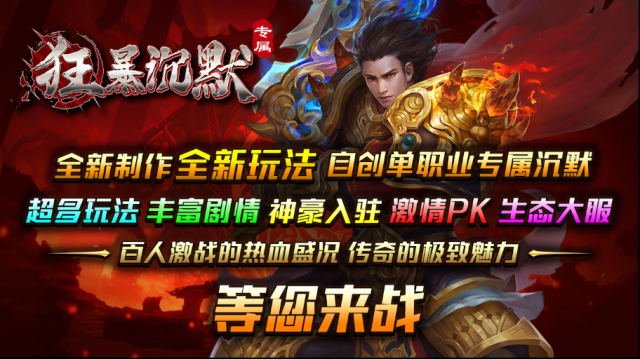 双超狂暴沉默代币