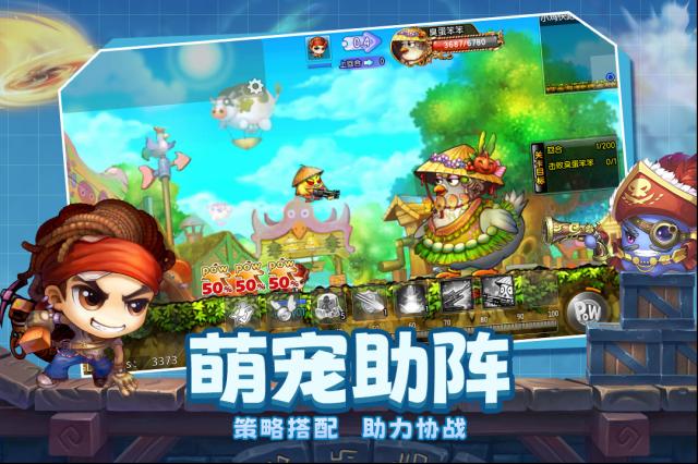 弹弹堂大冒险开放