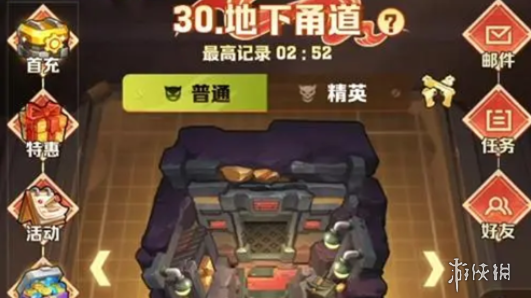 向僵尸開炮回血