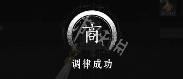 燕云十六声装备