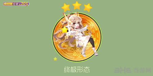 球球大作战佛系少女