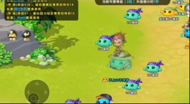 弹弹堂大冒险装备