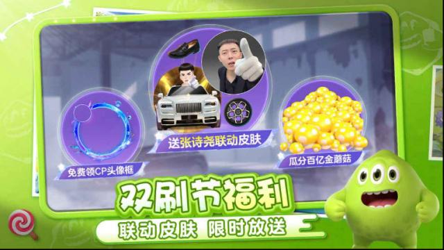 球球大作战敌球