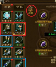 原始征途綠套