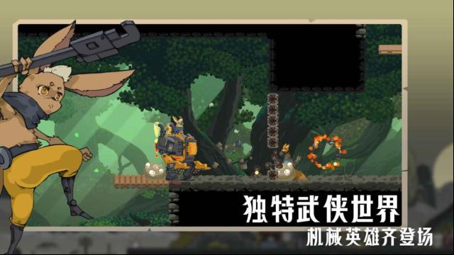 江湖黃老六游戲