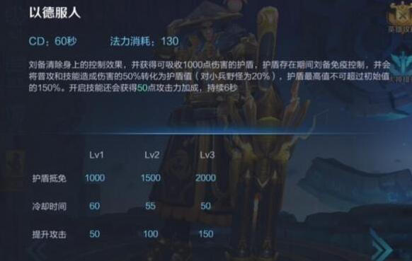 王者荣耀小龙