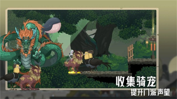 新手指南配圖1